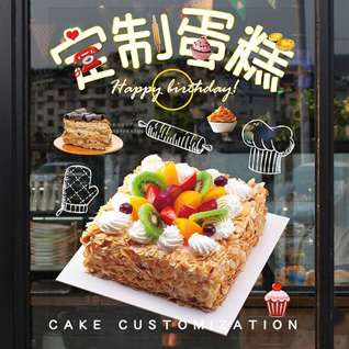 湖南常德石门县太平镇苦竹坪社区蛋糕预定