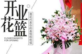 湖南常德石门县太平镇苦竹坪社区花篮配送